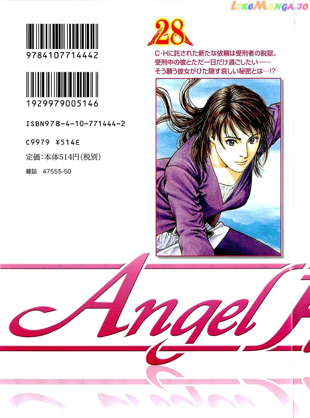 Angel Heart - episode 308 - 18