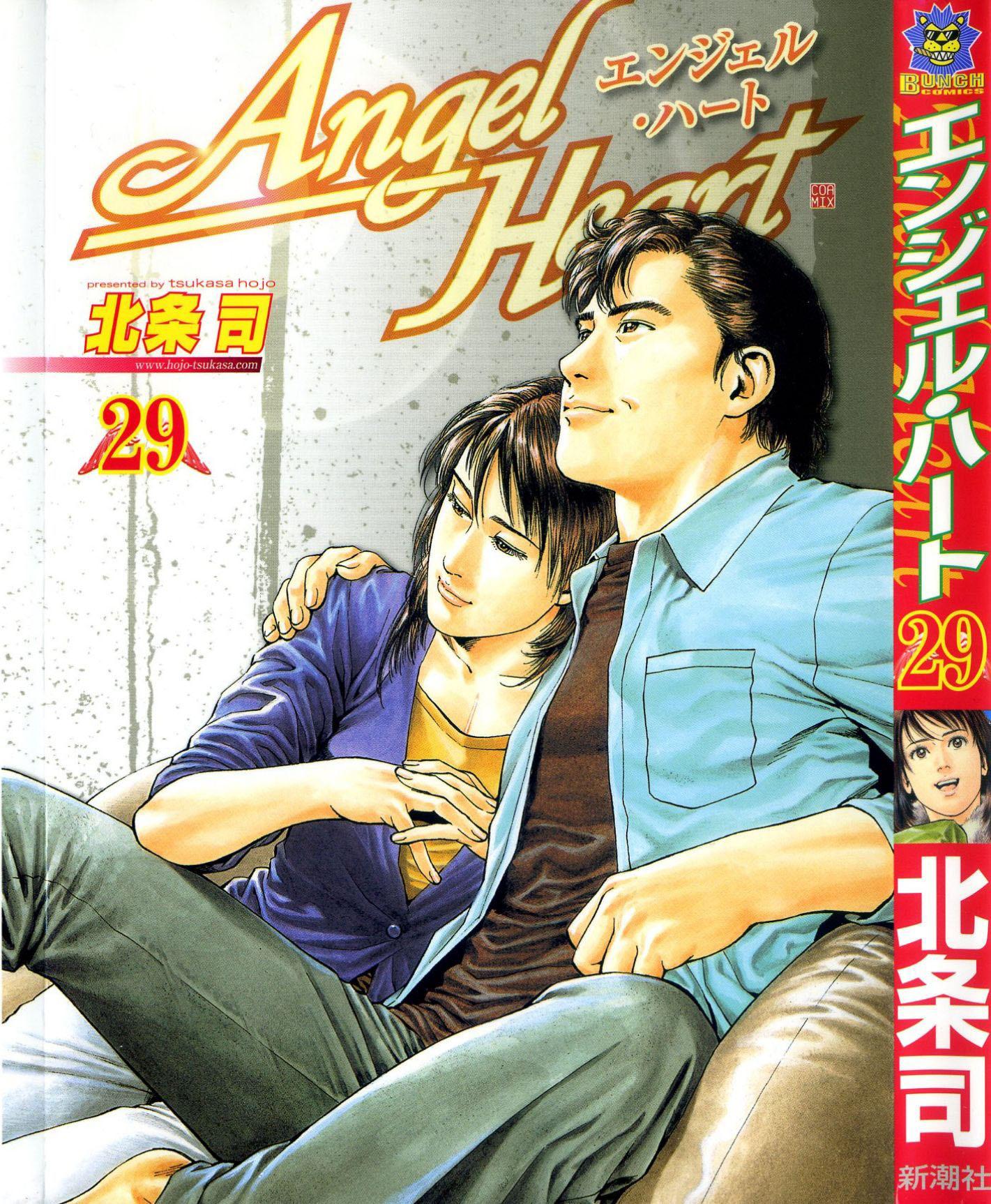 Angel Heart - episode 309 - 0