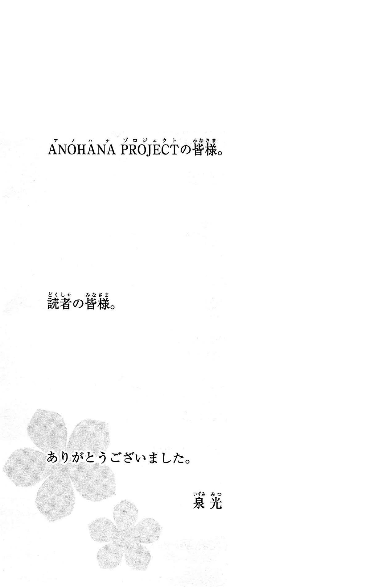 Ano Hi Mita Hana no Namae o Bokutachi wa Mada Shiranai. - episode 14 - 45