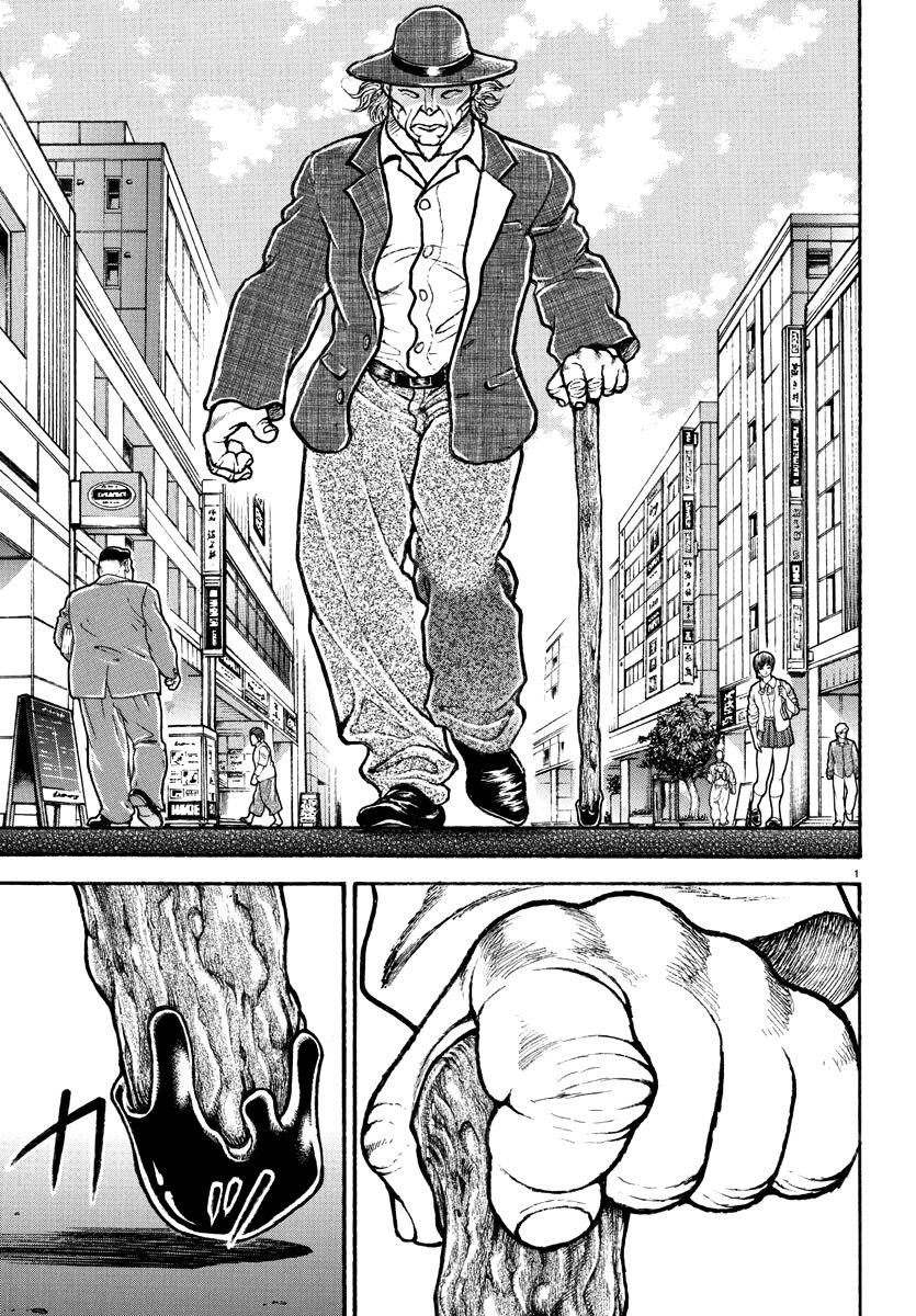 Baki Rahen Ch.1 Page 32 - Mangago