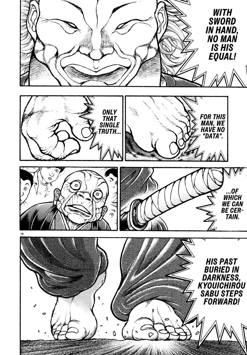 Baki Rahen  Manga 