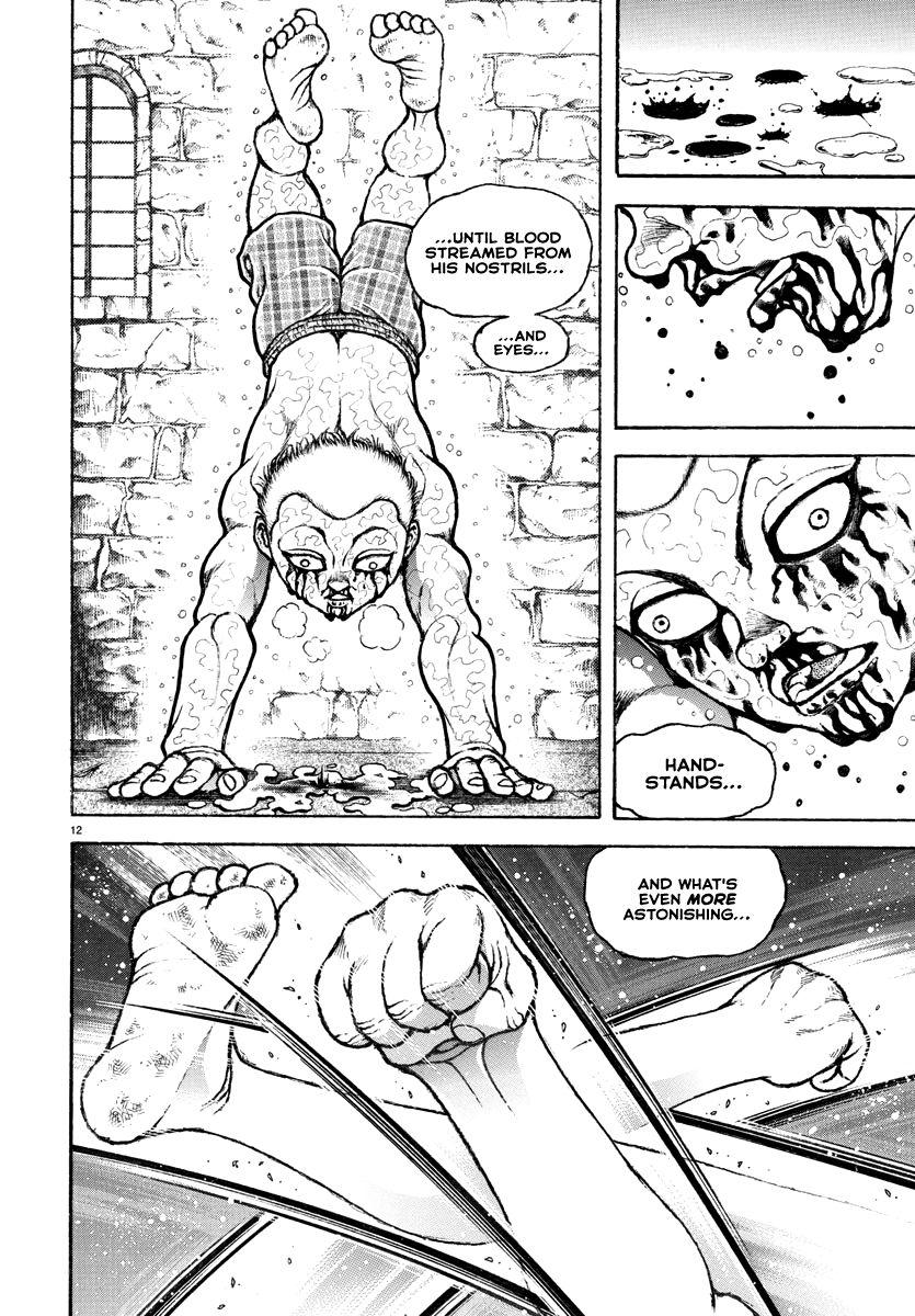 Baki Rahen  Manga 