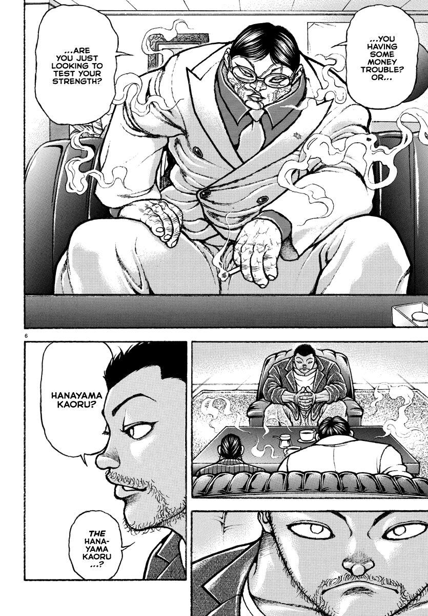 Baki Rahen 7, Baki Rahen 7 Page 1 - Read Free Manga Online at Ten