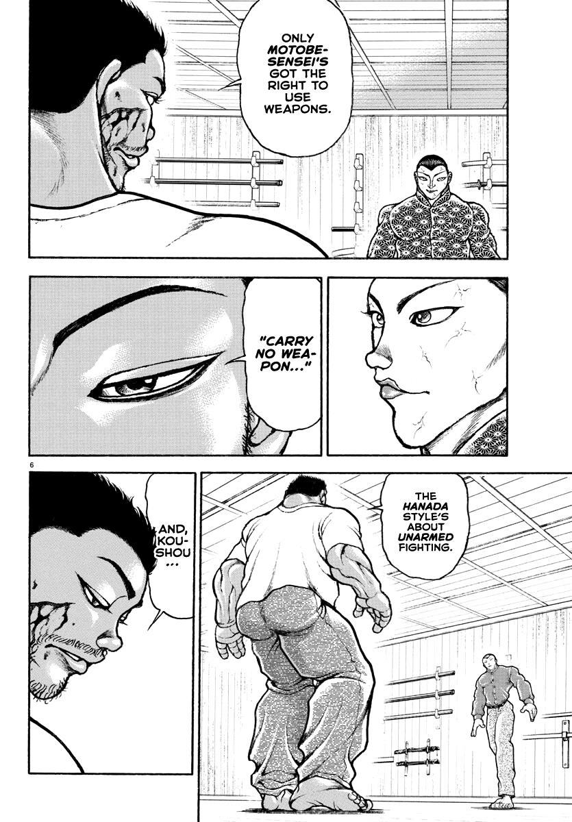 Baki Rahen Ch.1 Page 6 - Mangago