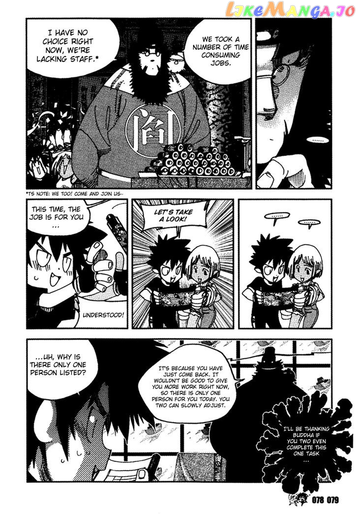 Black Warriors Manhua - episode 3 - 15