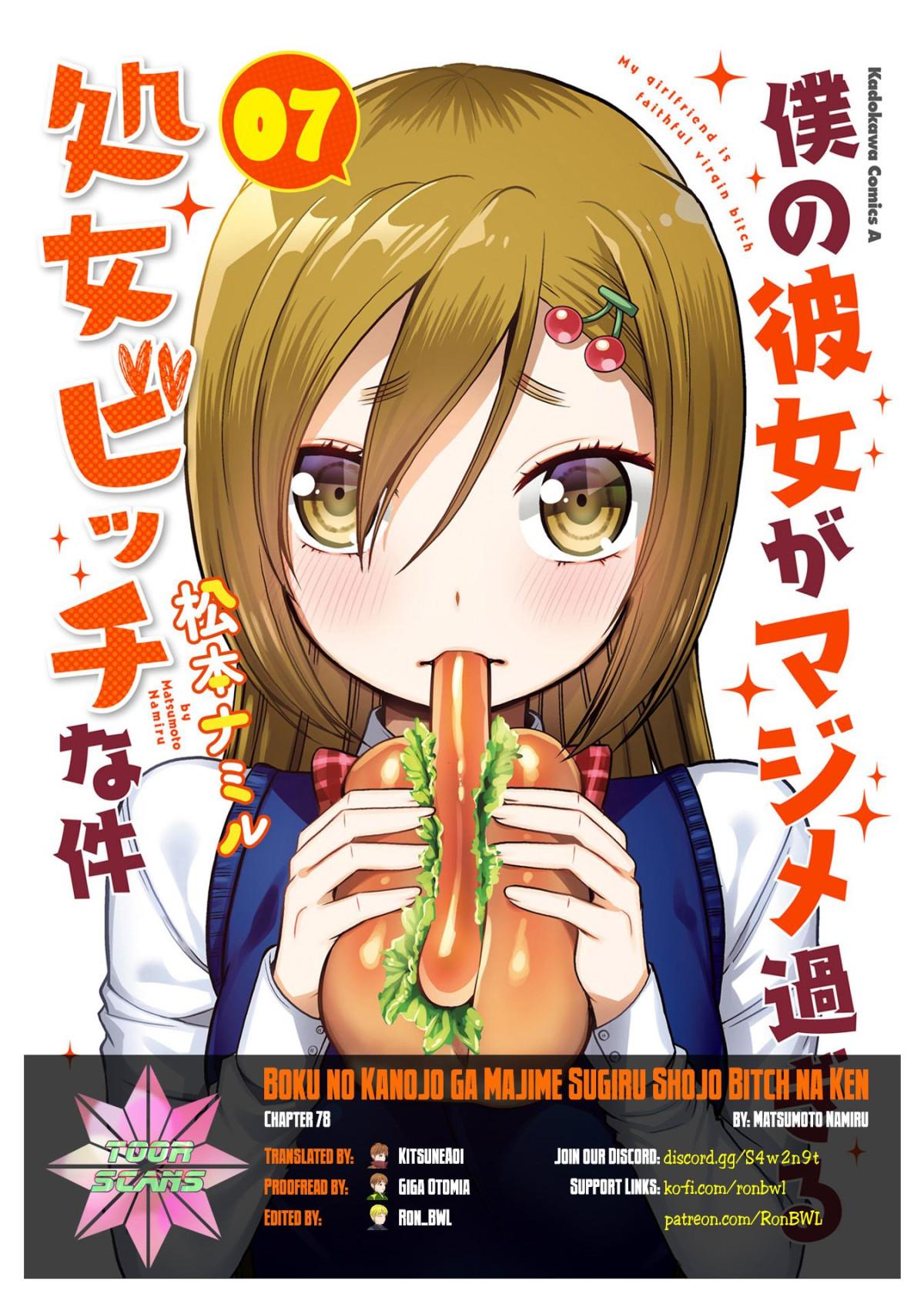 Boku no Kanojo ga Majime Sugiru Shojo Bitch na Ken Ch.78 Page 1 - Mangago