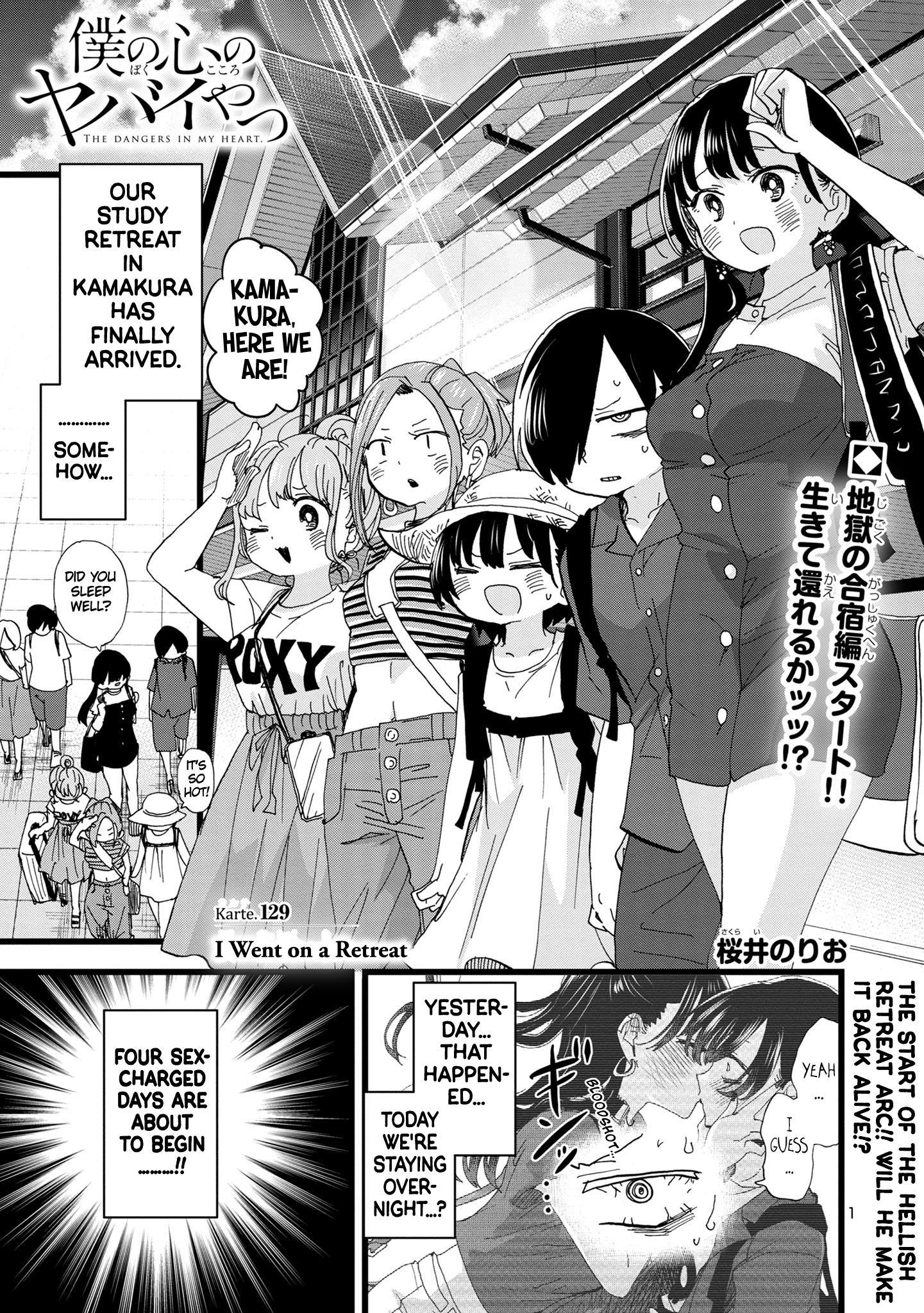 Boku no Kokoro no Yabai Yatsu Vol.9 Ch.116 Page 1 - Mangago