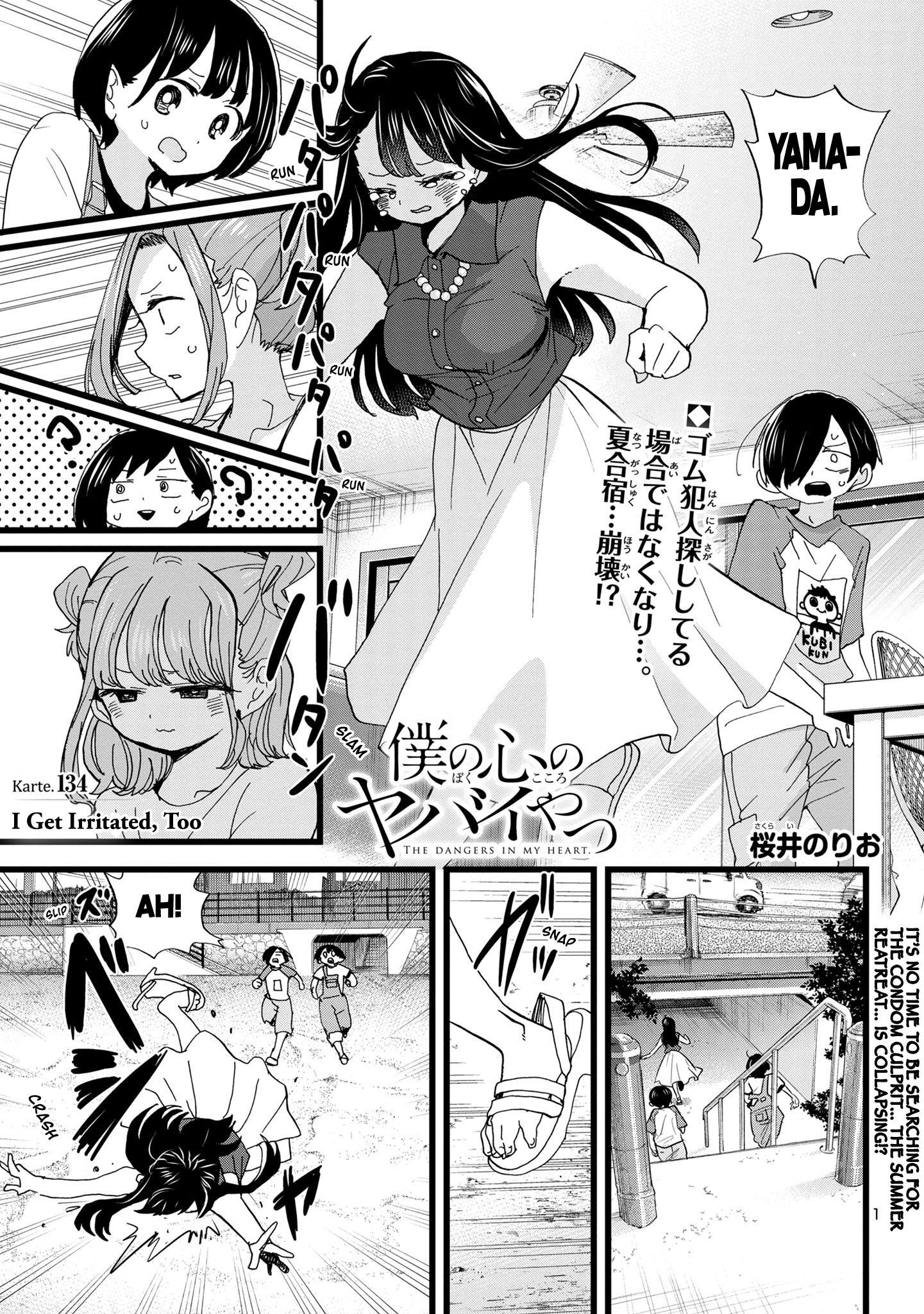 Read Boku No Kokoro No Yabai Yatsu Vol.10 Chapter 134: I Get Irritated, Too  on Mangakakalot