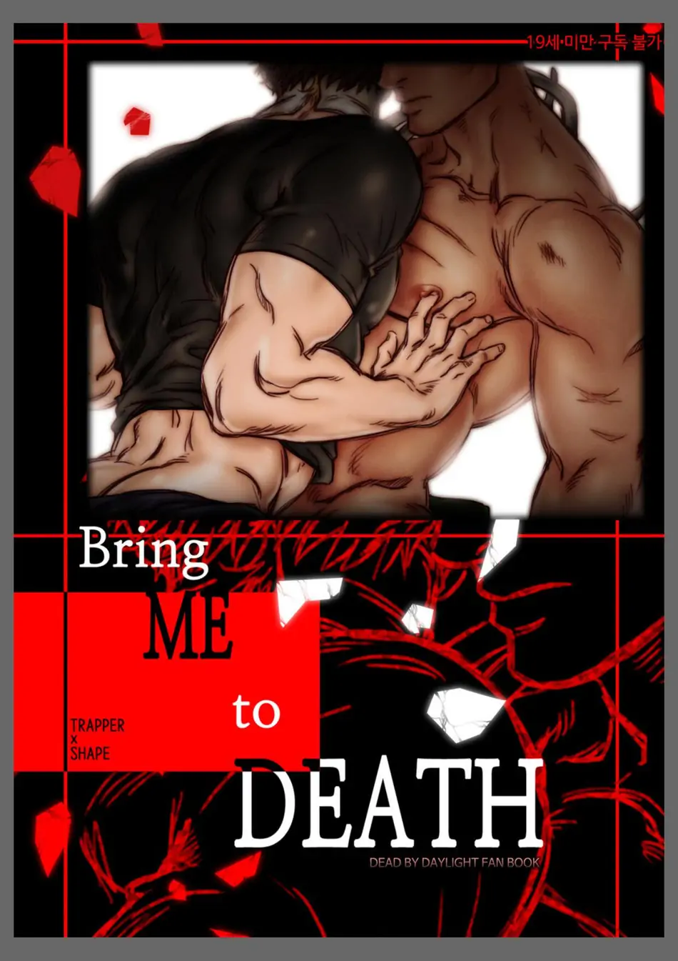 Bring Me to Death. ch.oneshot. 