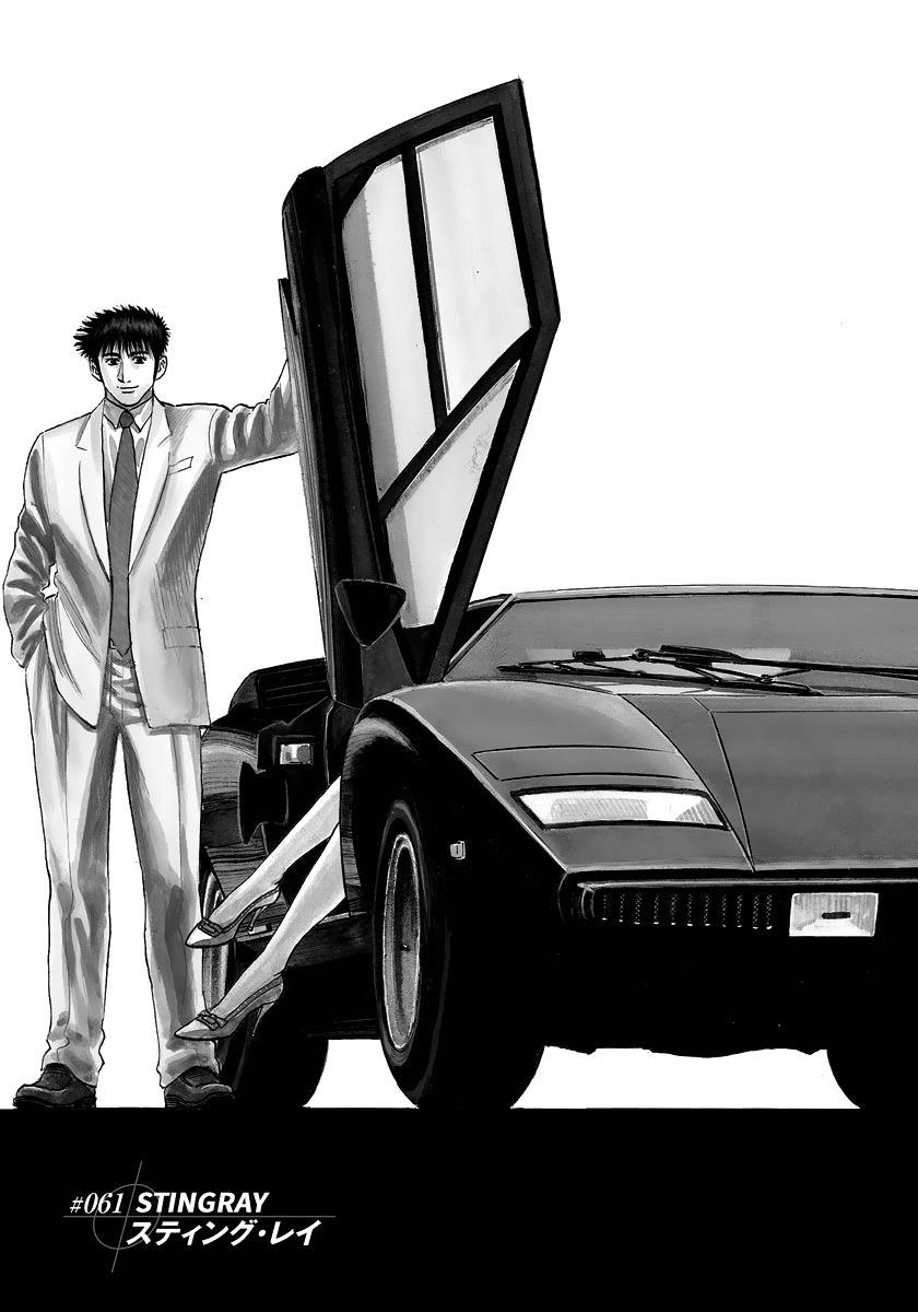 Countach - episode 61 - 0