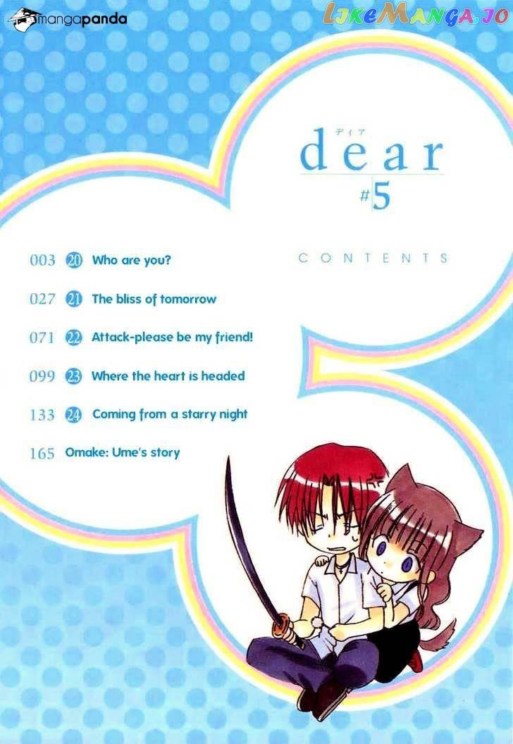 Dear! (mitsuki Kako) - episode 20 - 3