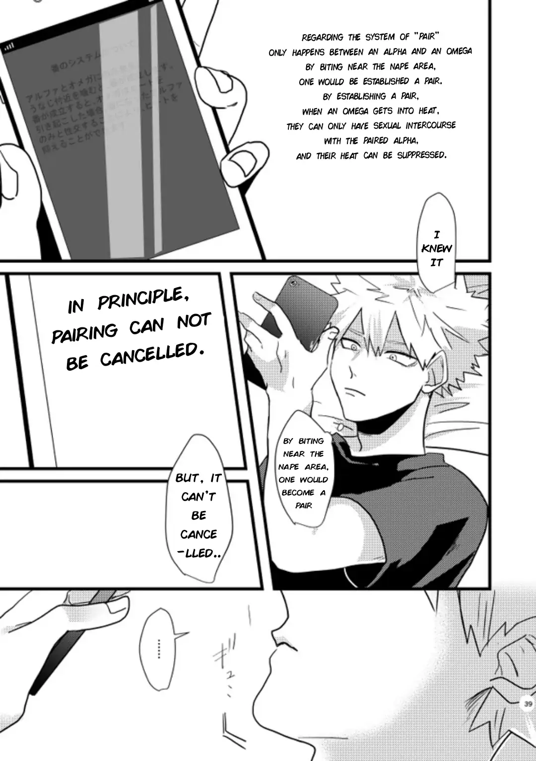 Dj BakuDeku R18 Omegaverse Ch.1 Page 38 - Mangago