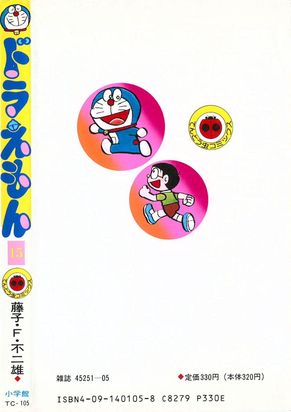 Doraemon - episode 284 - 20