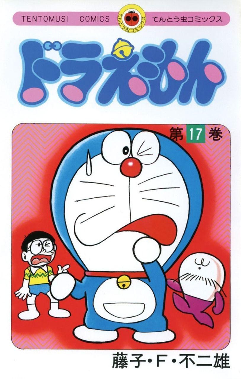 Doraemon - episode 305 - 0