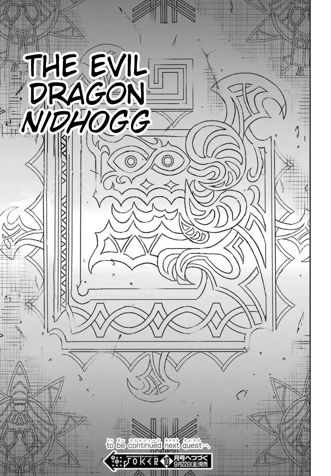 Dungeon ni Deai wo Motomeru no wa Machigatte Iru Darou ka Gaiden - Sword Oratoria - episode 120 - 38