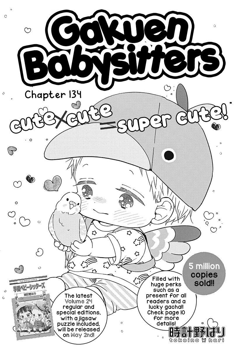 Gakuen Babysitters - episode 158 - 1