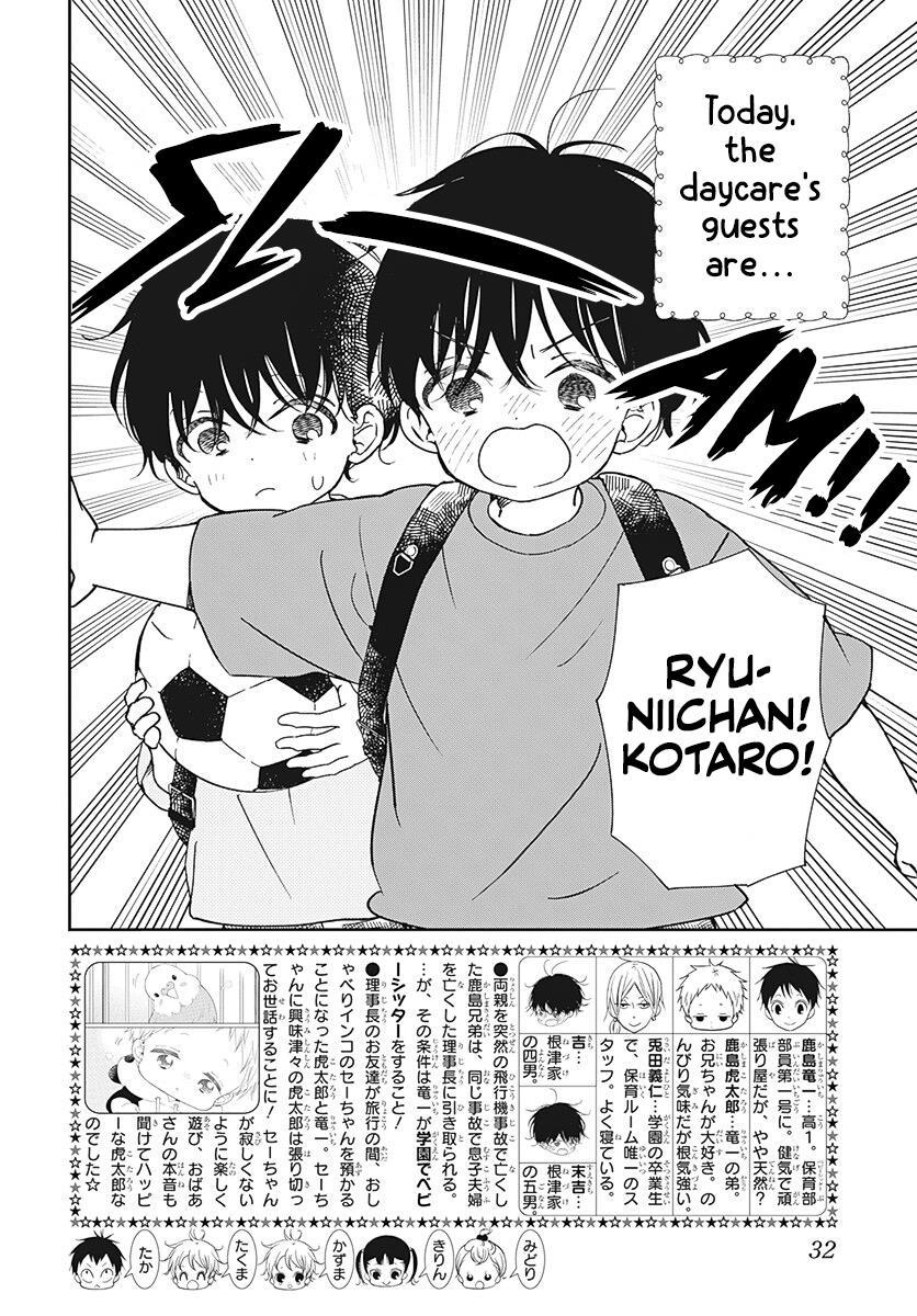 Gakuen Babysitters - episode 160 - 2