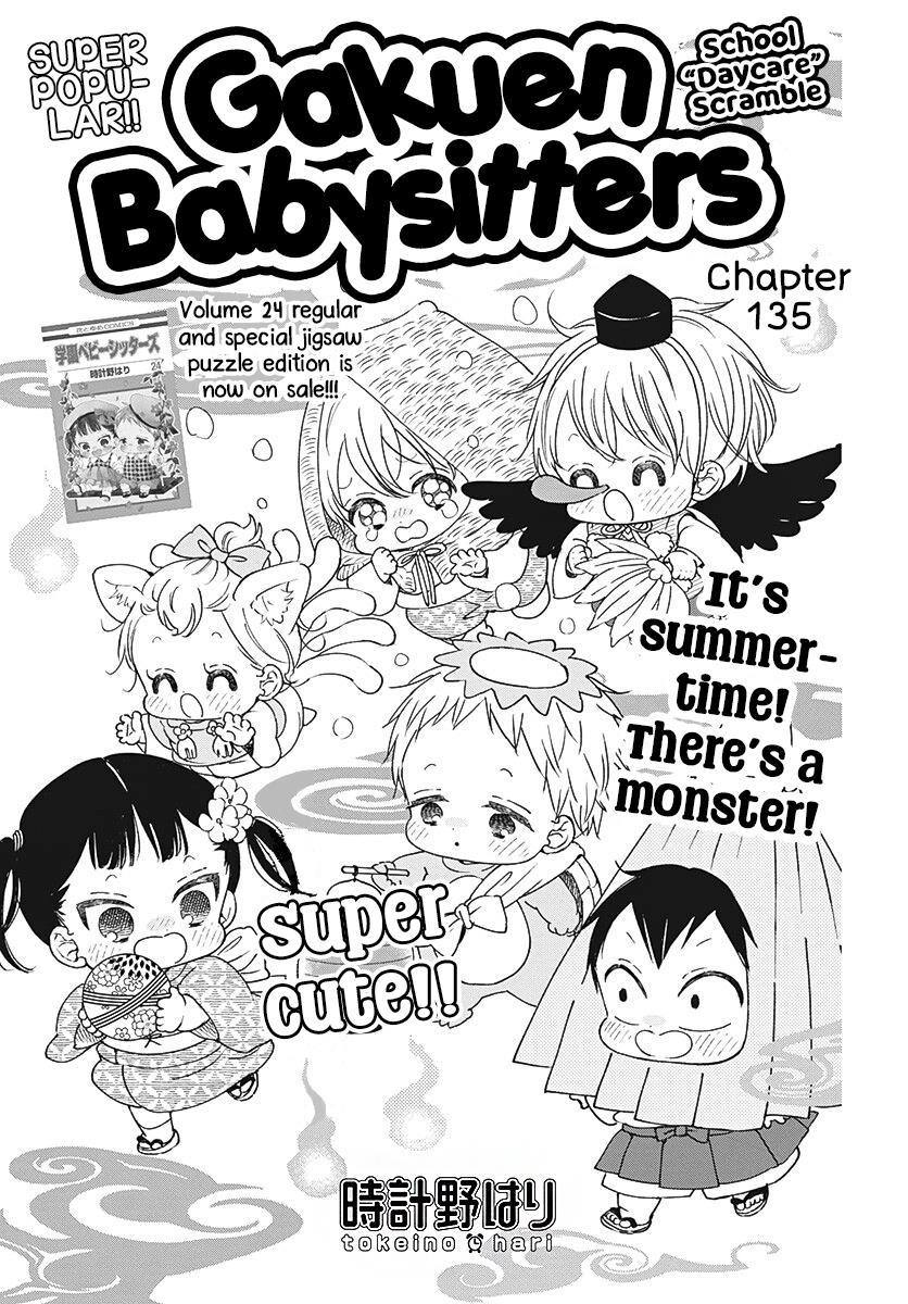 Gakuen Babysitters - episode 160 - 1