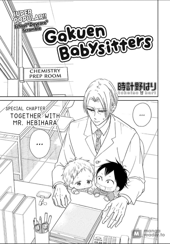 Gakuen Babysitters - episode 142 - 1