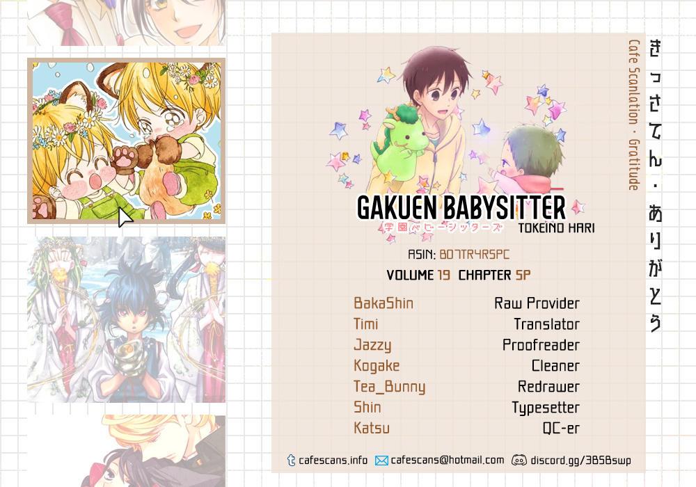 Gakuen Babysitters - episode 119 - 0