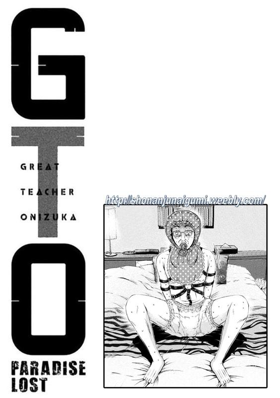 GTO Paradise Lost - episode 206 - 12