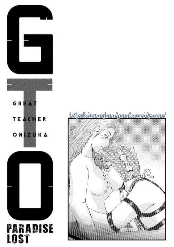 GTO Paradise Lost - episode 207 - 14