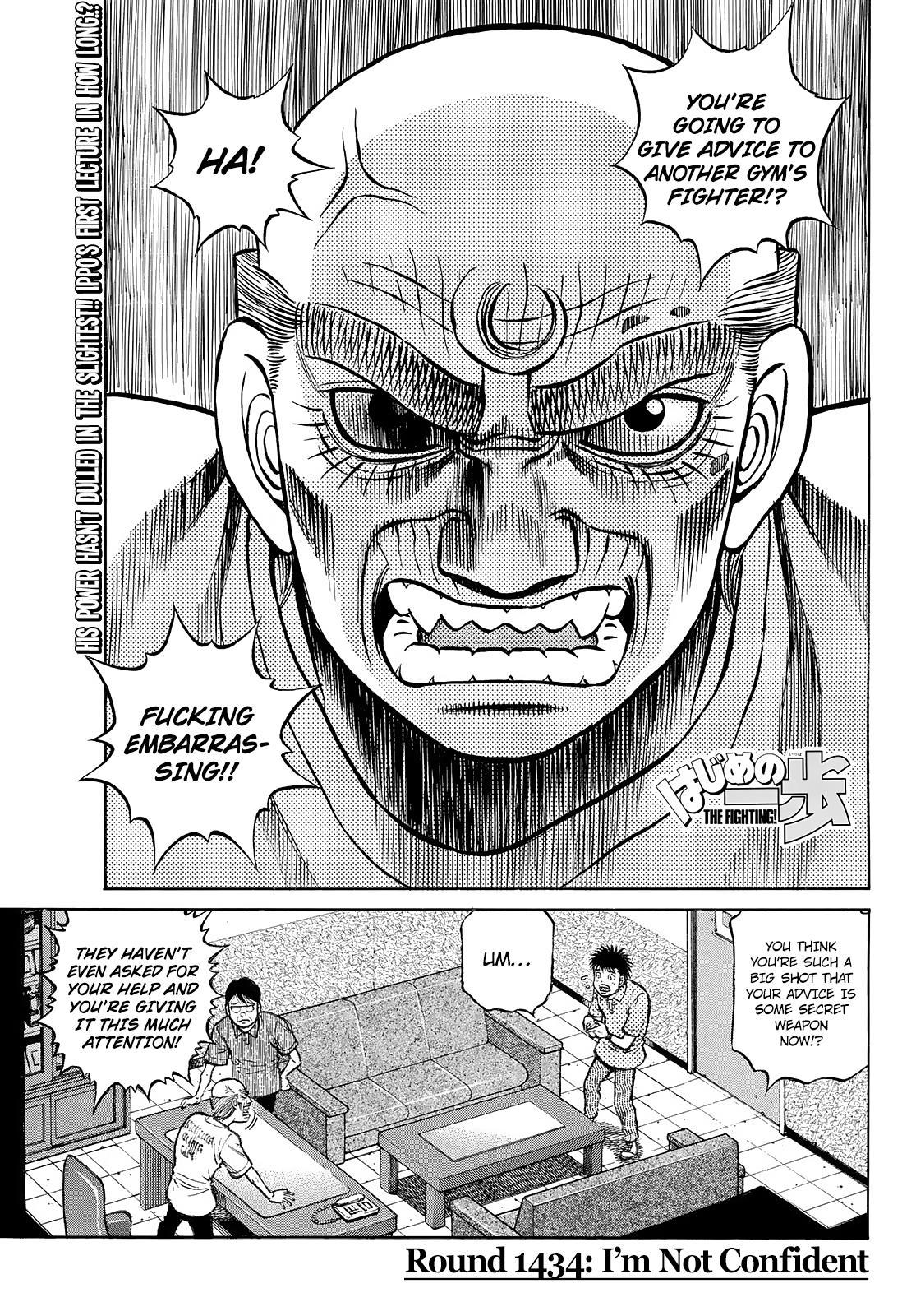 Hajime no Ippo - episode 1435 - 0