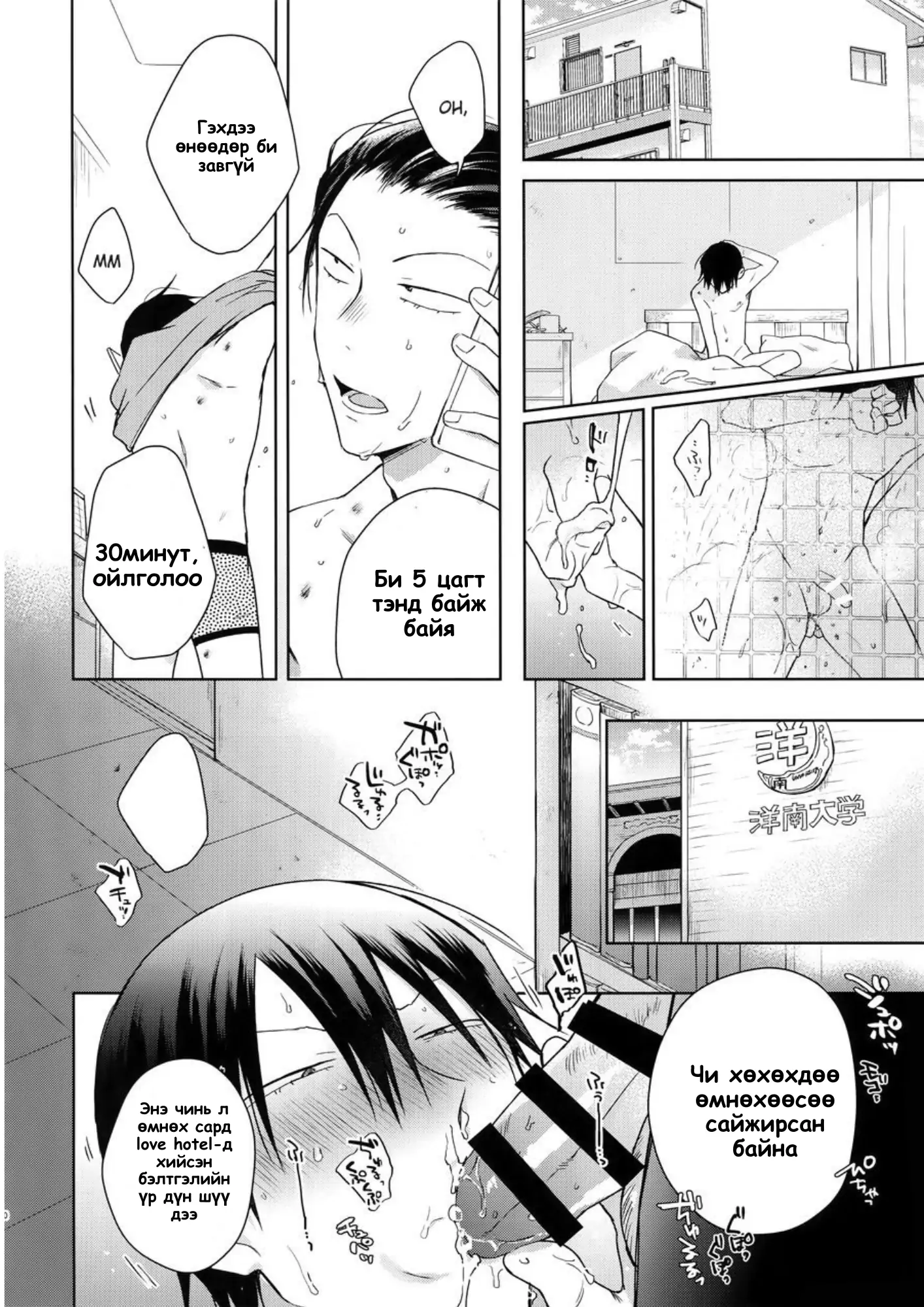Kawahagi Sakana
