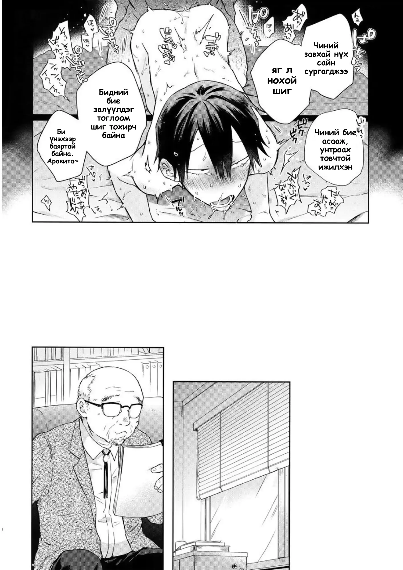 Kawahagi Sakana