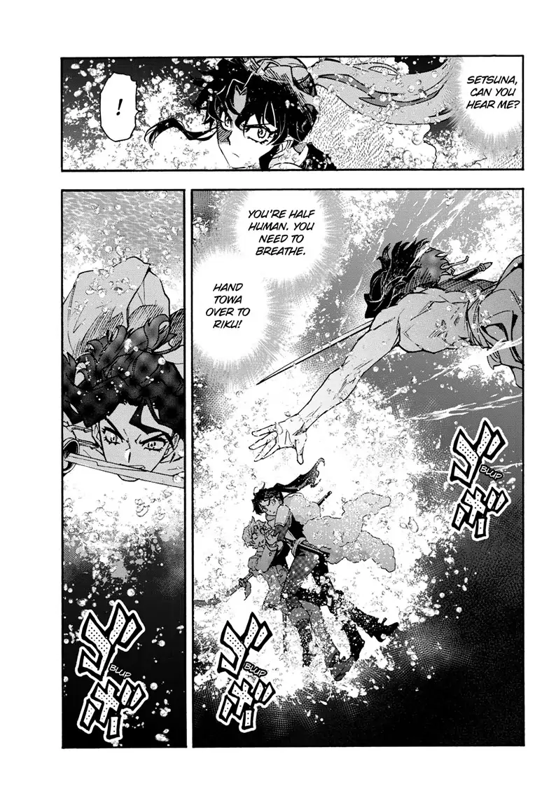 Hanyo no Yashahime Ch.6 Page 15 - Mangago