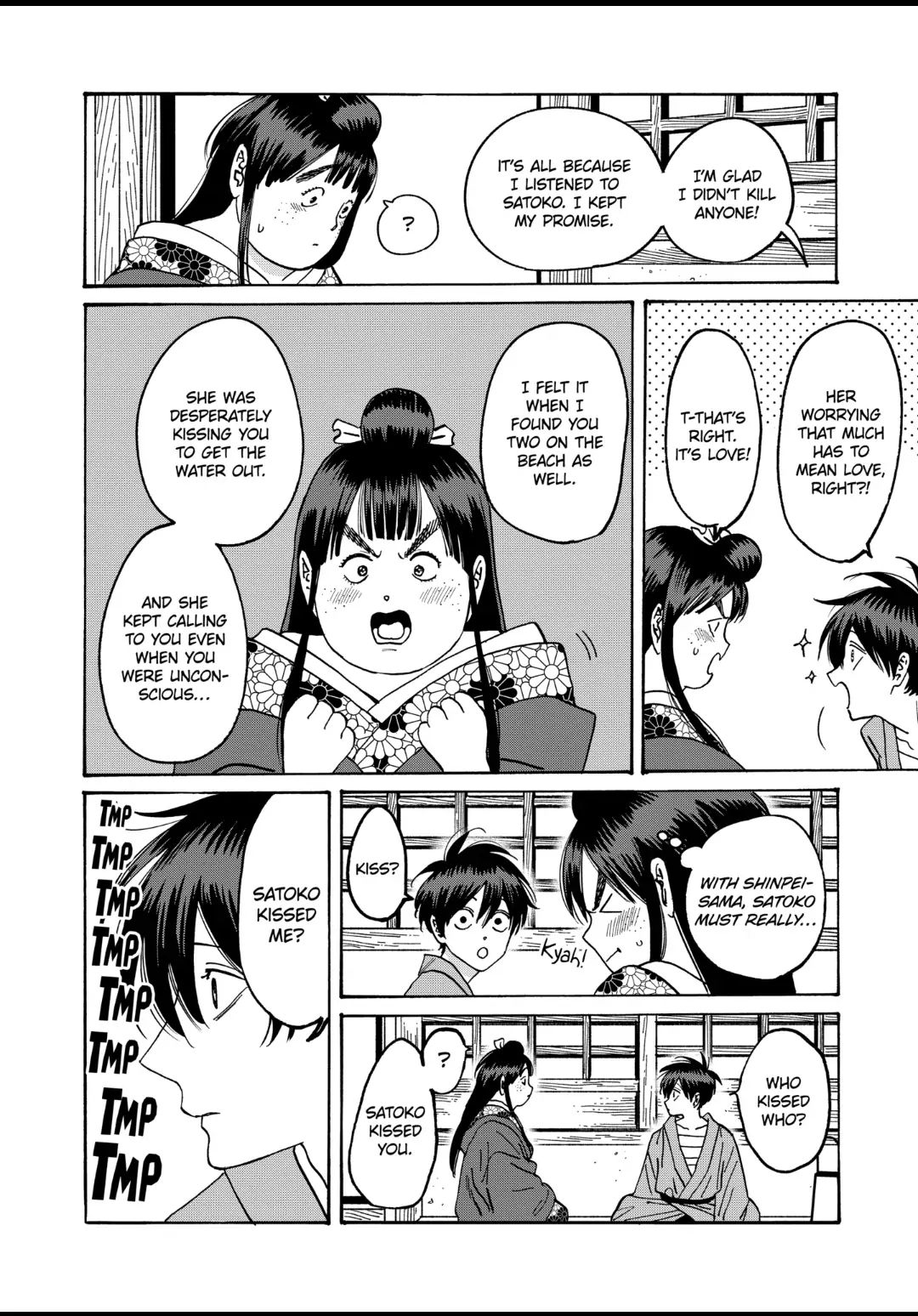 Hotaru No Yomeiri Ch 19 hotaru no yomeiri Ch.19 Page 9 - Mangago
