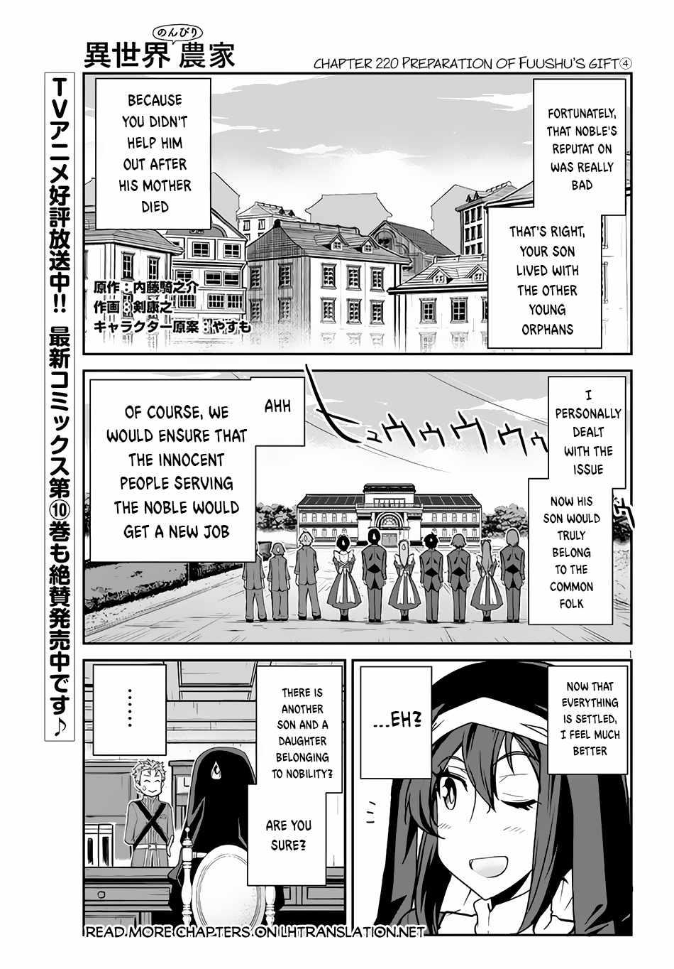 Isekai Nonbiri Nouka Ch.218 Page 5 - Mangago