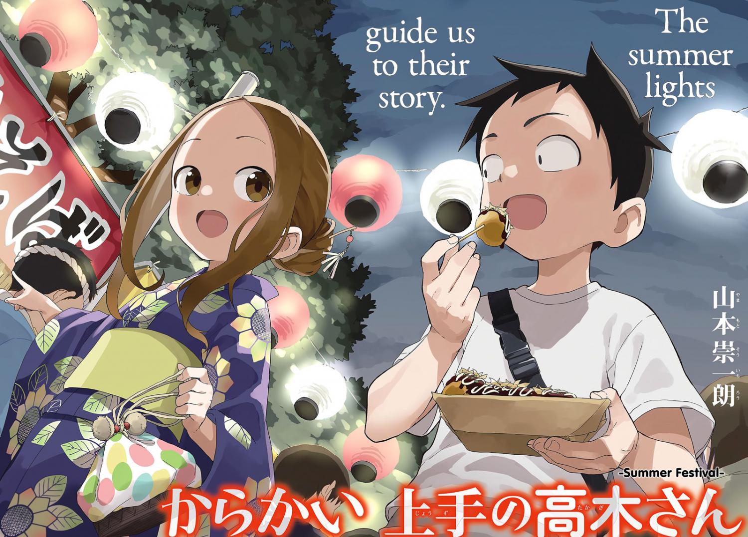 Karakai Jouzu no Takagi-san - episode 202 - 2