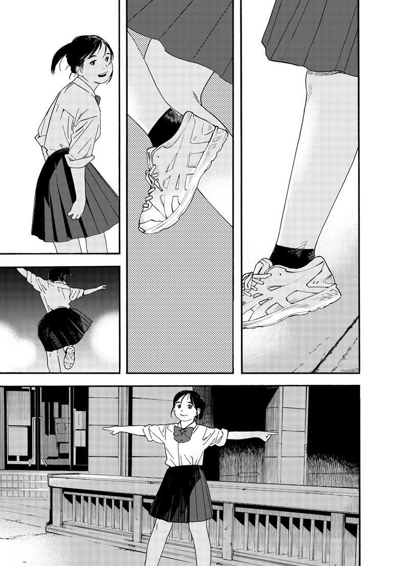 Kimi wa Houkago Insomnia Ch.125 Page 12 - Mangago