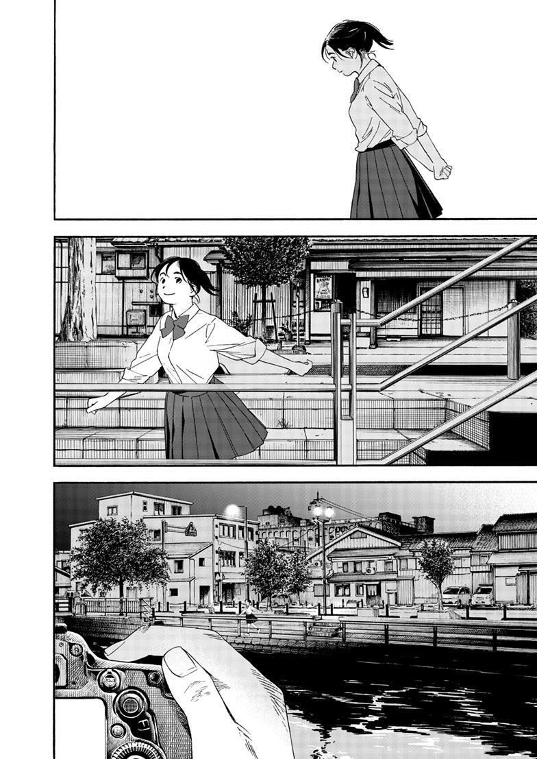 Kimi wa Houkago Insomnia Ch.125 Page 15 - Mangago