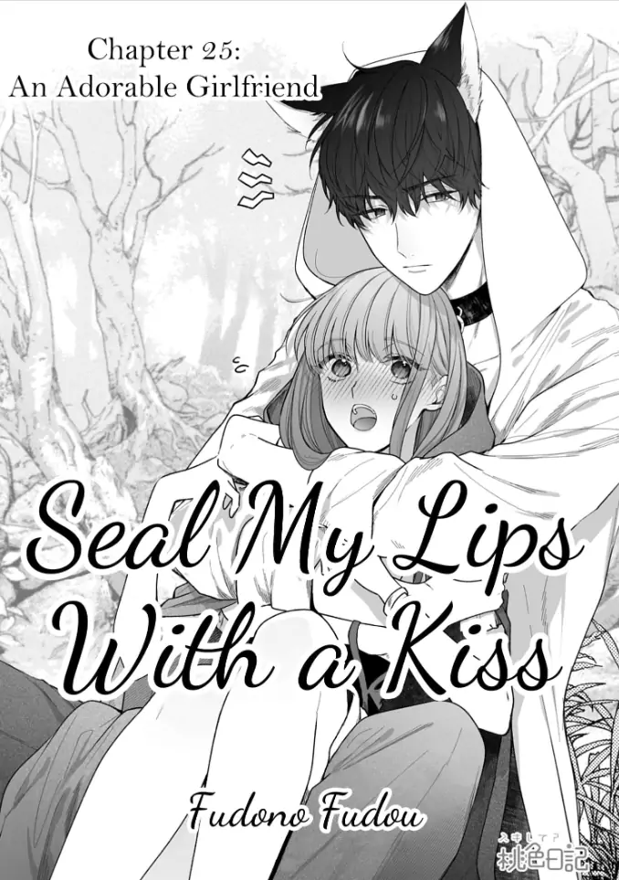 Seal My Lips With a Kiss Manga