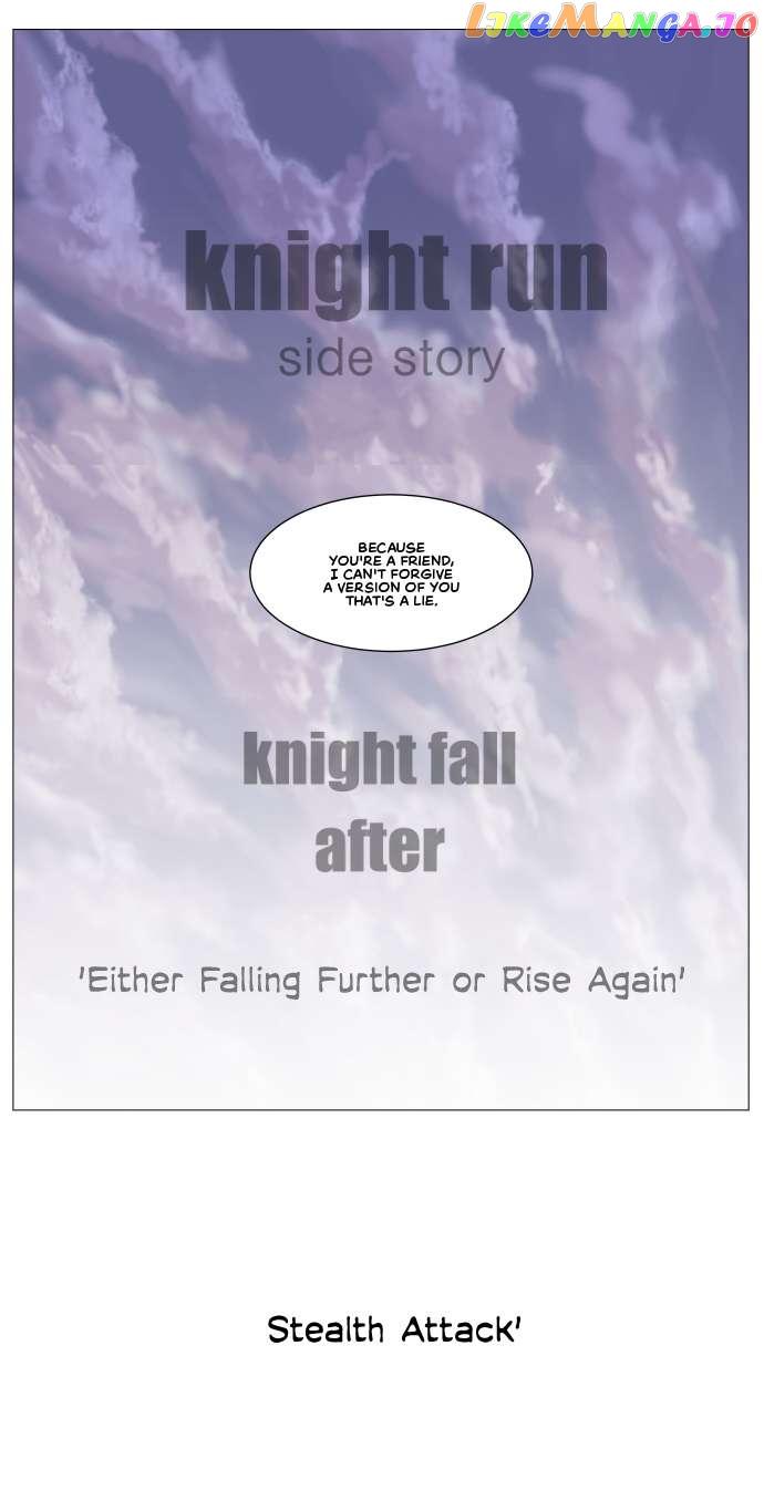 Knight Run Manhwa - episode 284 - 26