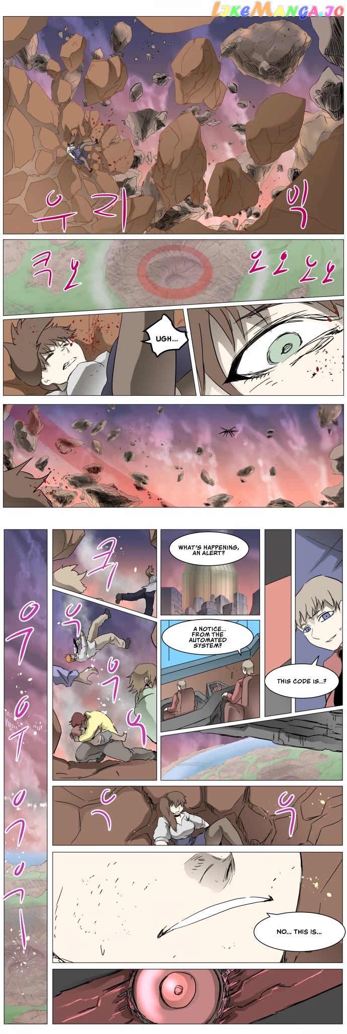 Knight Run Manhwa - episode 287 - 25