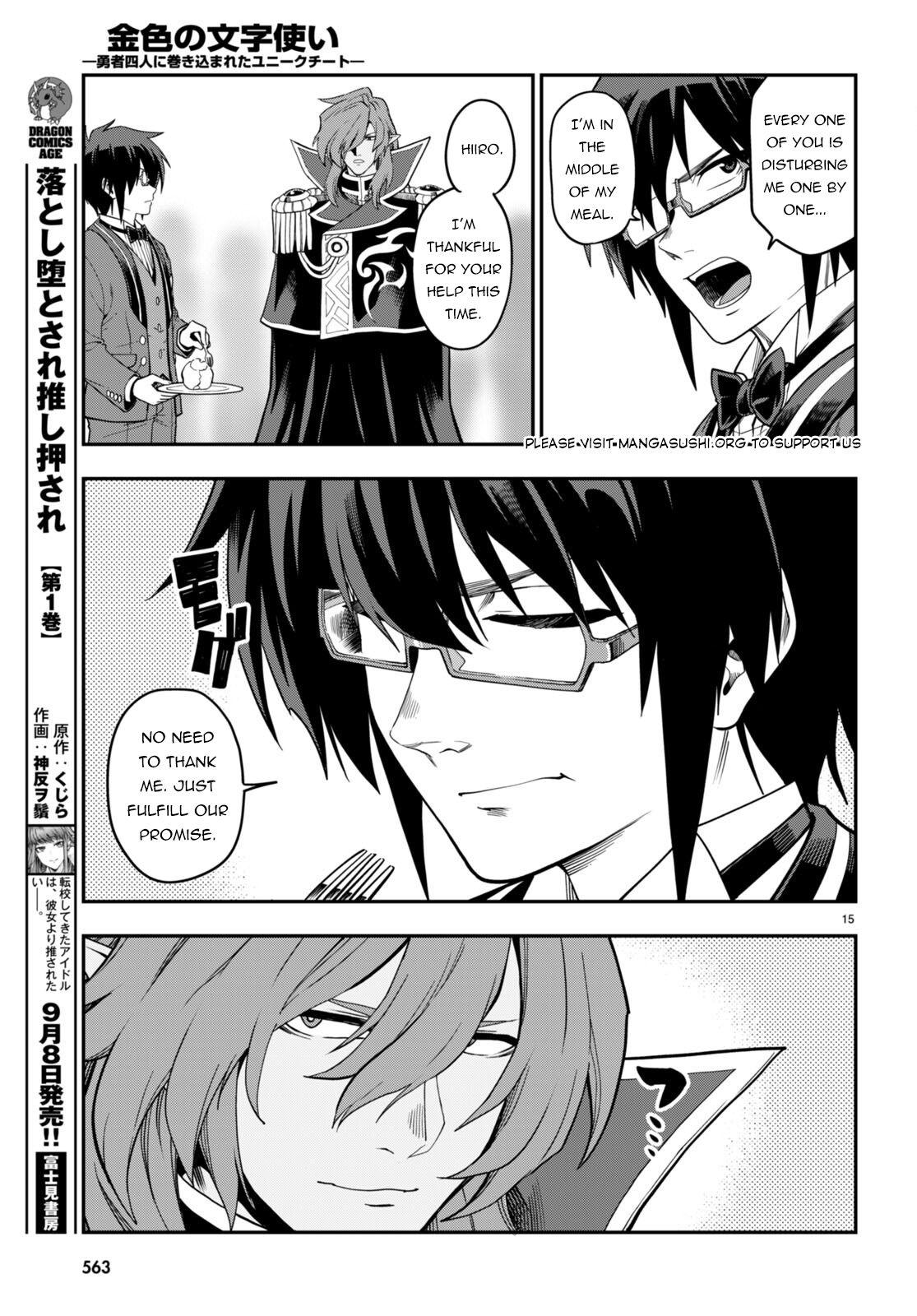 Konjiki no Word Master - Yuusha Yonin ni Makikomareta Unique Cheat - episode 103 - 15