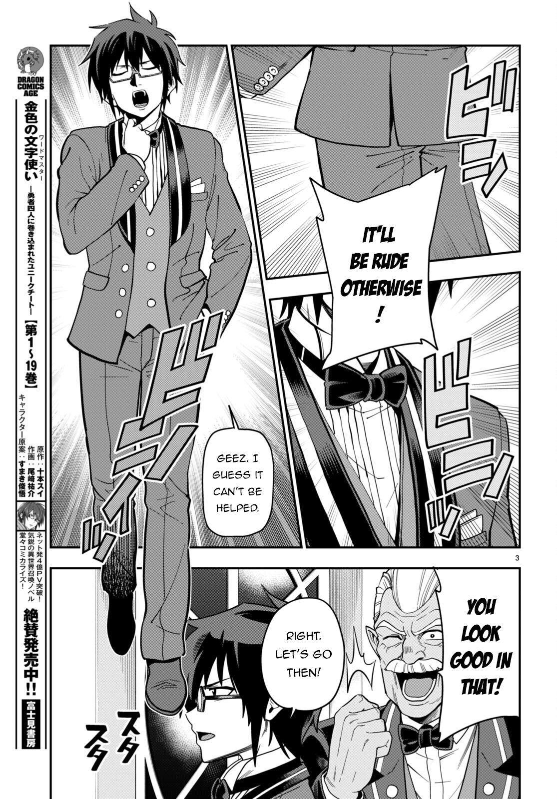 Konjiki no Word Master - Yuusha Yonin ni Makikomareta Unique Cheat - episode 103 - 3
