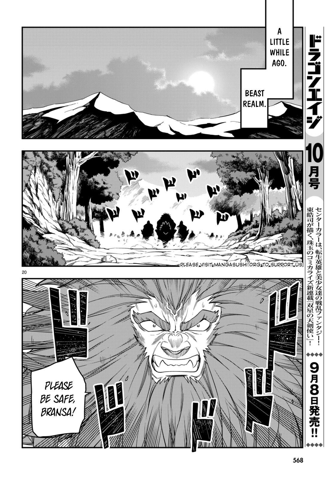 Konjiki no Word Master - Yuusha Yonin ni Makikomareta Unique Cheat - episode 103 - 20