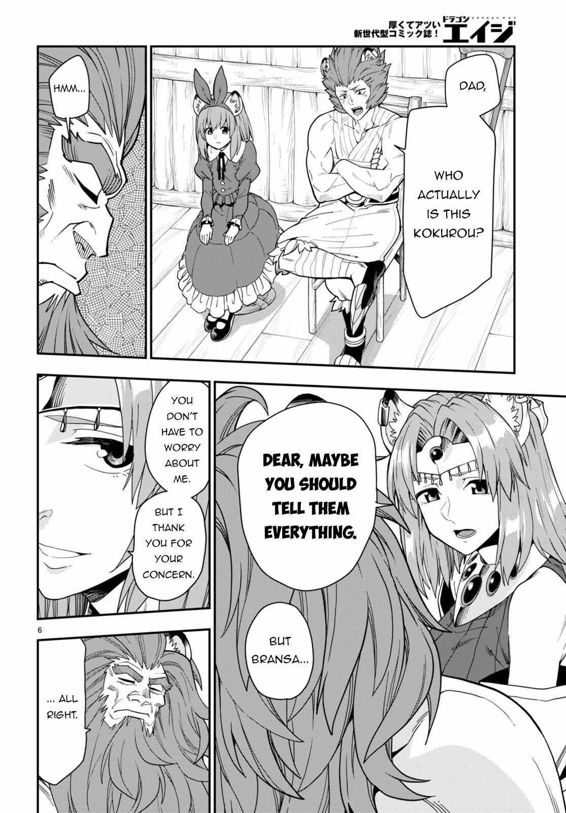 Konjiki no Word Master - Yuusha Yonin ni Makikomareta Unique Cheat - episode 104 - 6