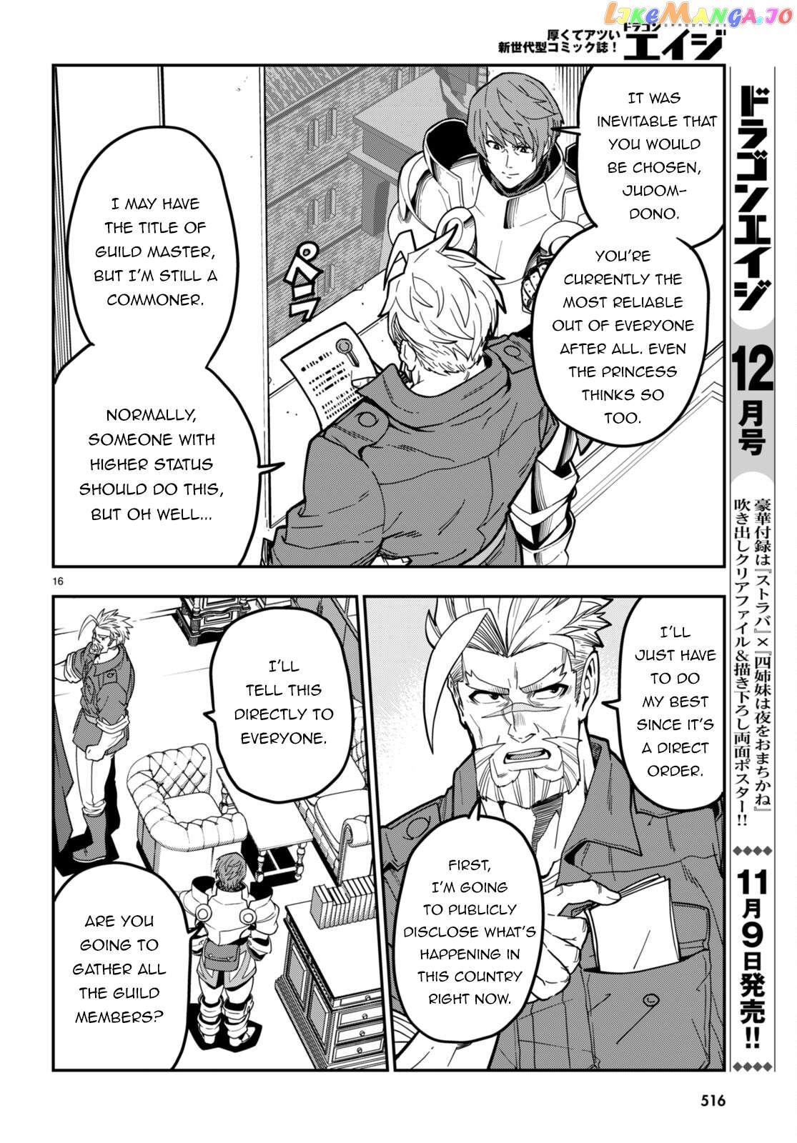 Konjiki no Word Master - Yuusha Yonin ni Makikomareta Unique Cheat - episode 105 - 18