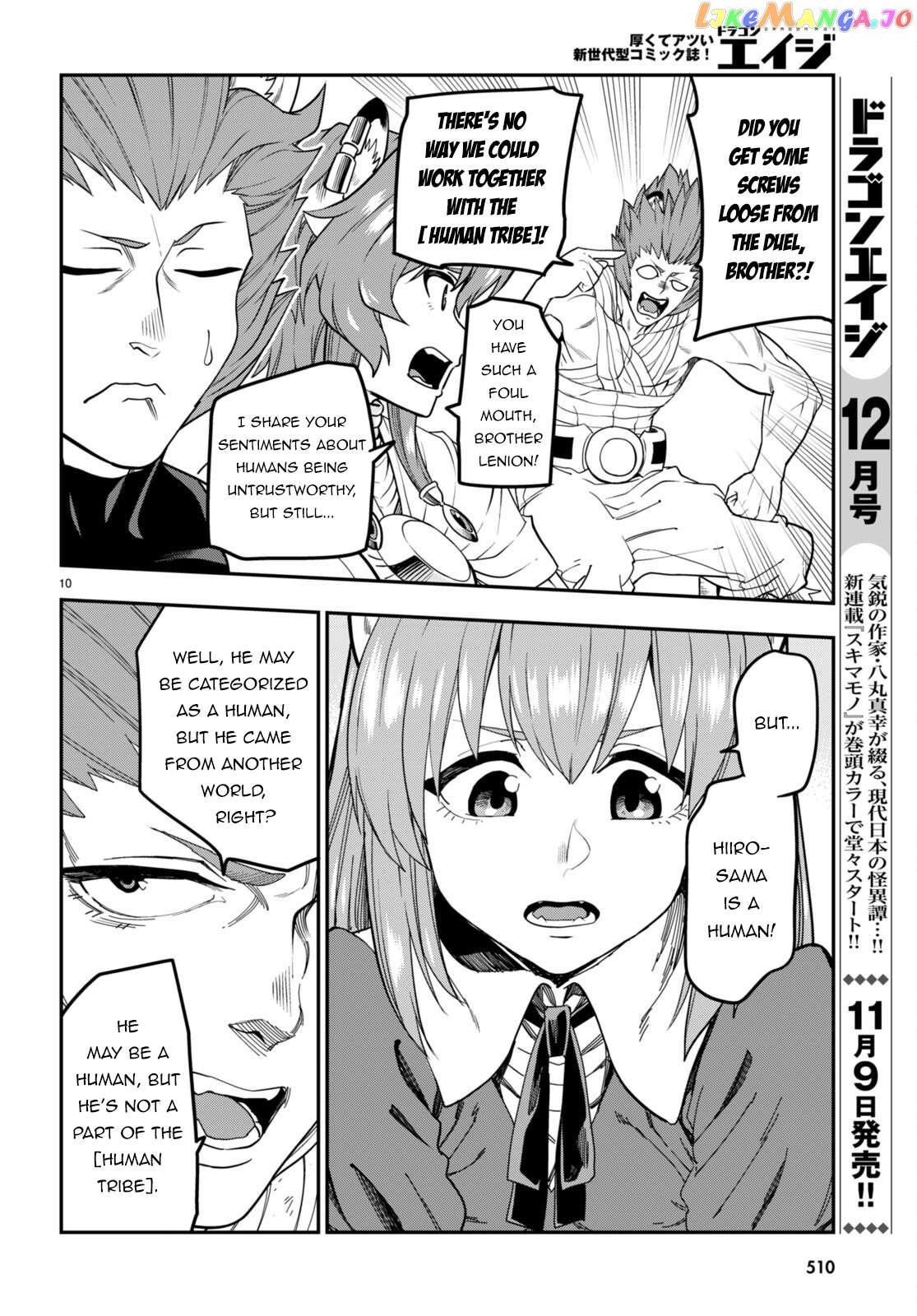 Konjiki no Word Master - Yuusha Yonin ni Makikomareta Unique Cheat - episode 105 - 12