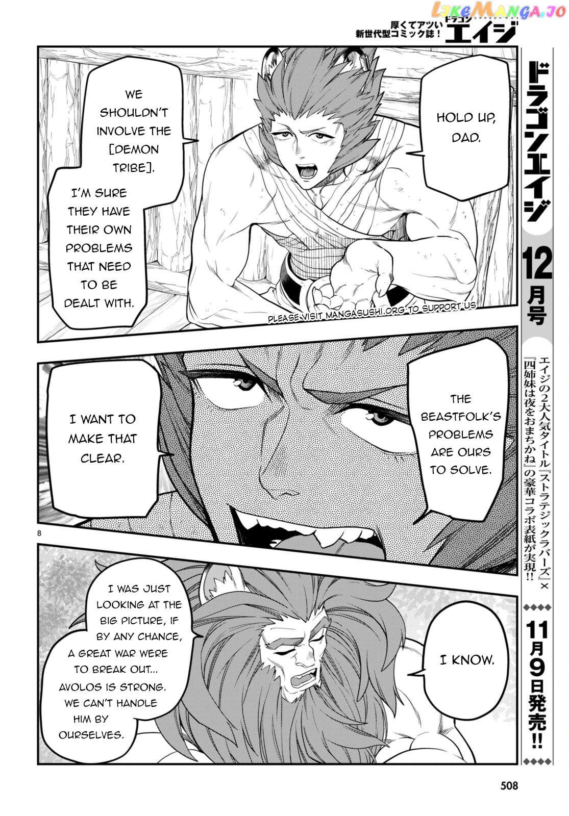 Konjiki no Word Master - Yuusha Yonin ni Makikomareta Unique Cheat - episode 105 - 10