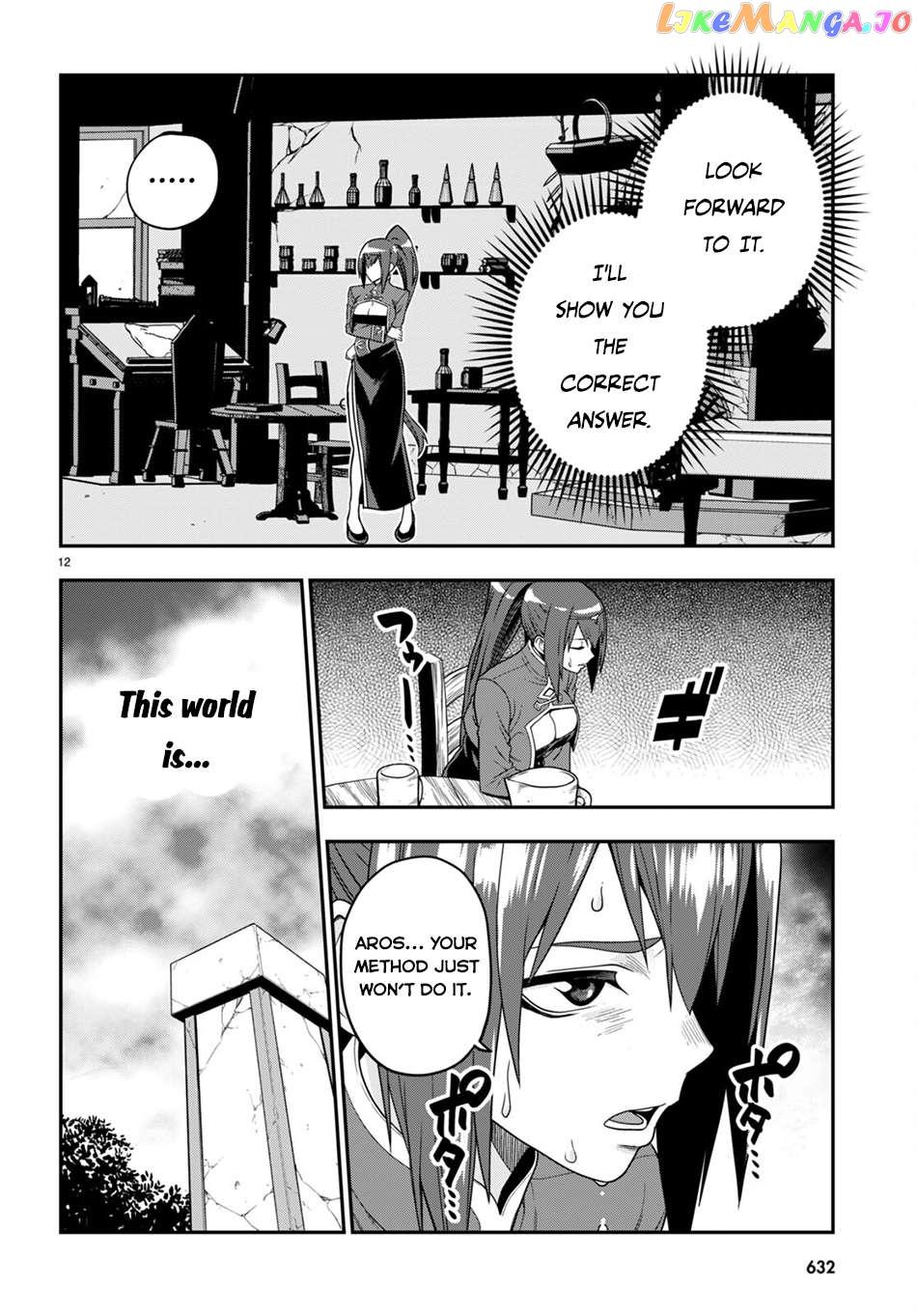 Konjiki no Word Master - Yuusha Yonin ni Makikomareta Unique Cheat - episode 106 - 12
