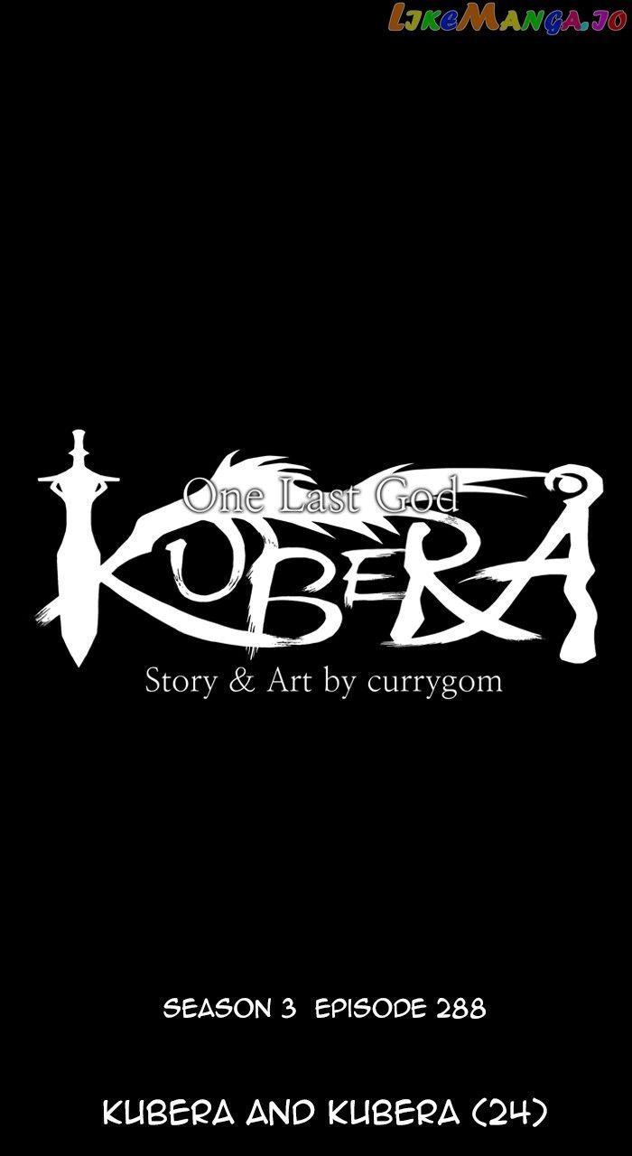 Kubera Manhwa - episode 612 - 11