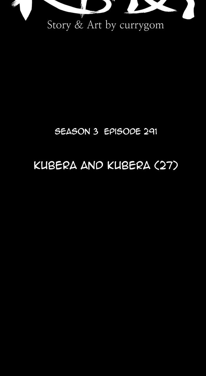 Kubera Manhwa - episode 615 - 14