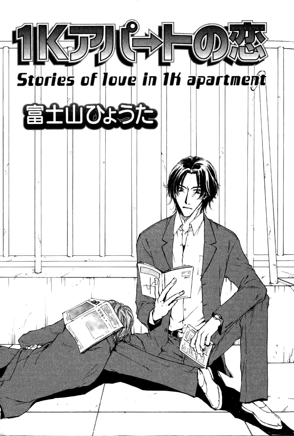 Lovers In 1k Apartment (Yaoi) - episode 2 - 9