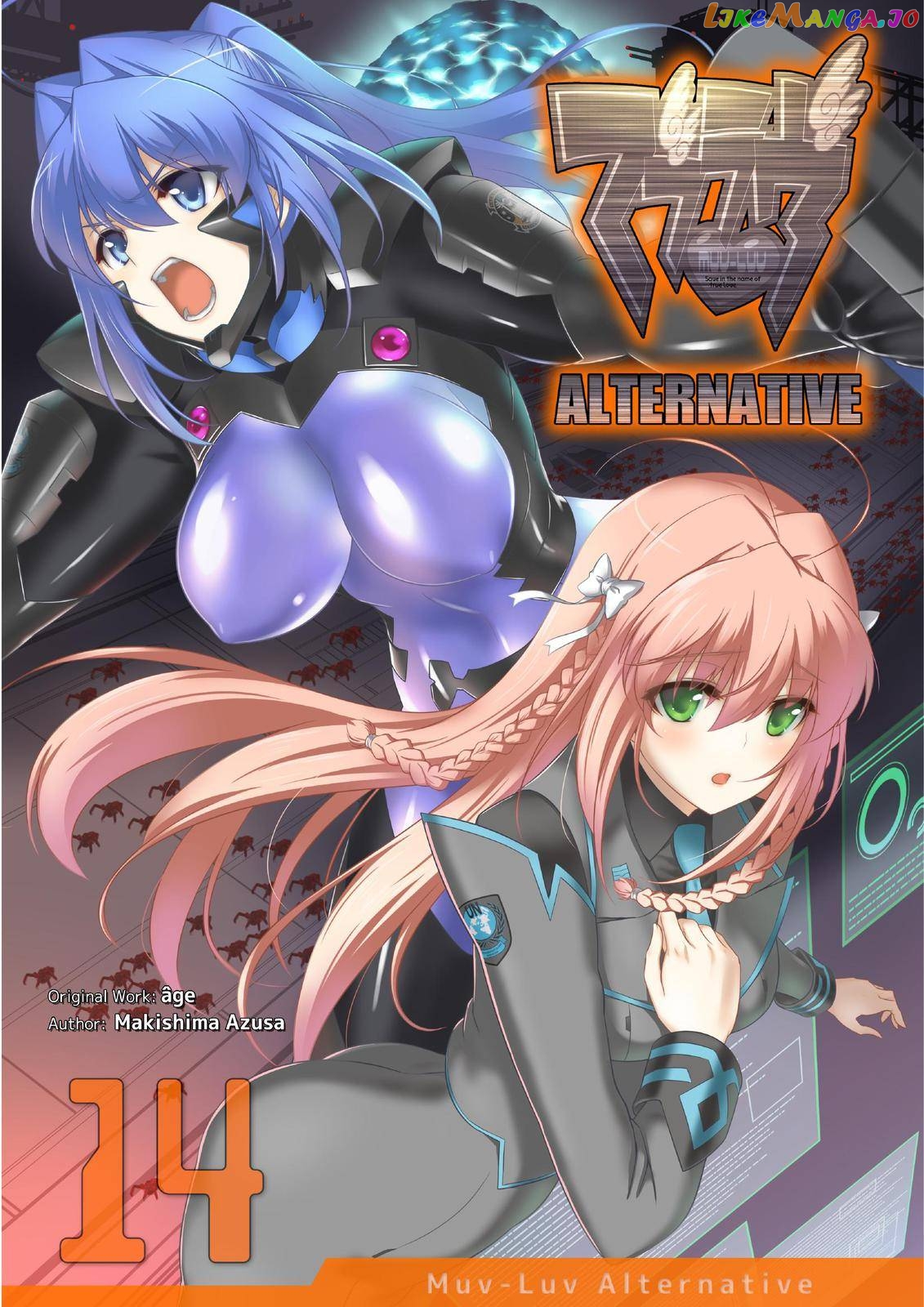 MuvLuv Alternative - episode 78 - 0